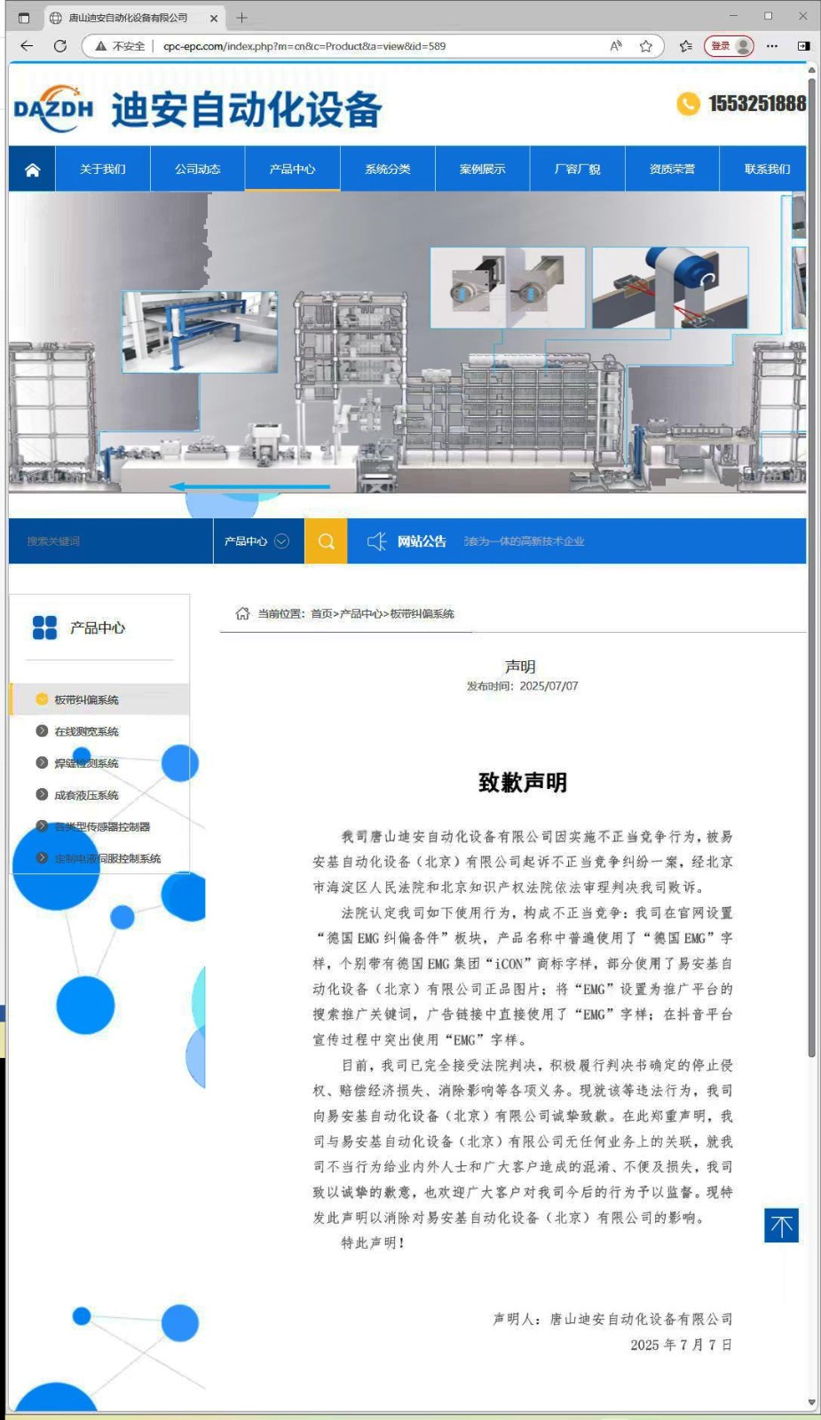 1753086729719733.jpg 图片1.jpg