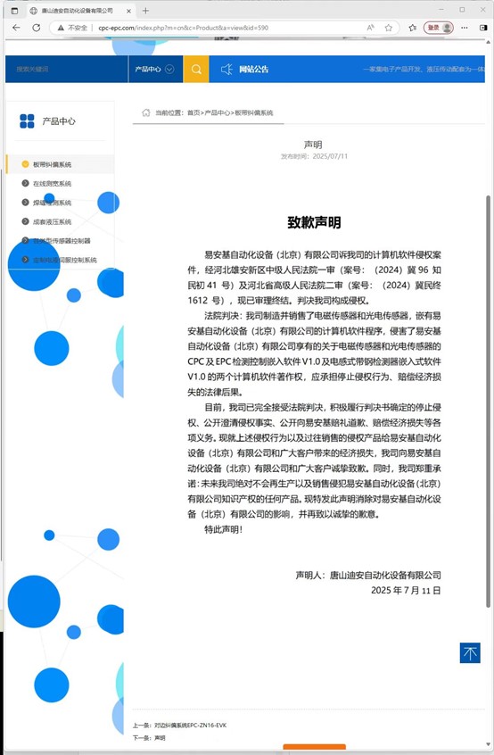 1753086783915191.jpg 图片2.jpg